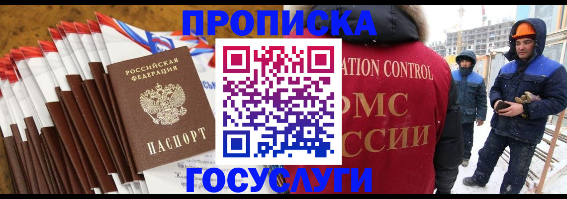 найти адрес прописки в Емве