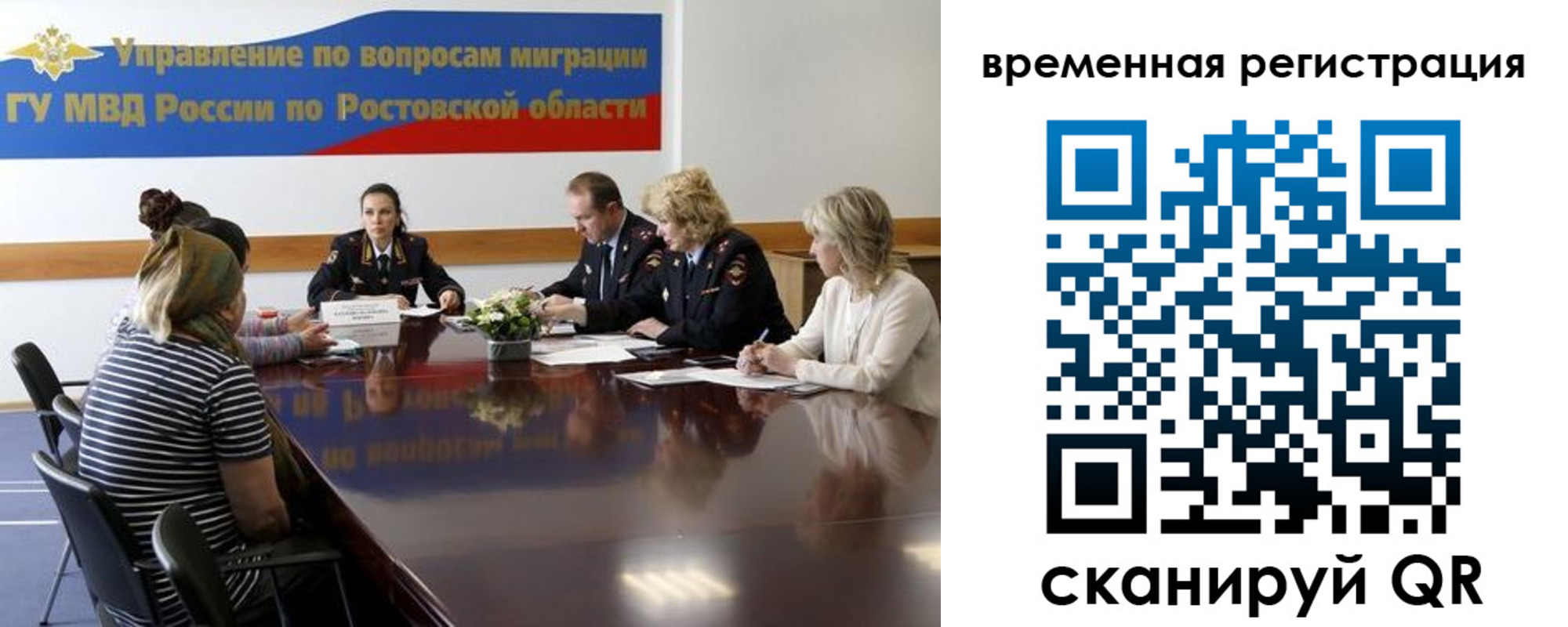 прописка ребенка в Емве