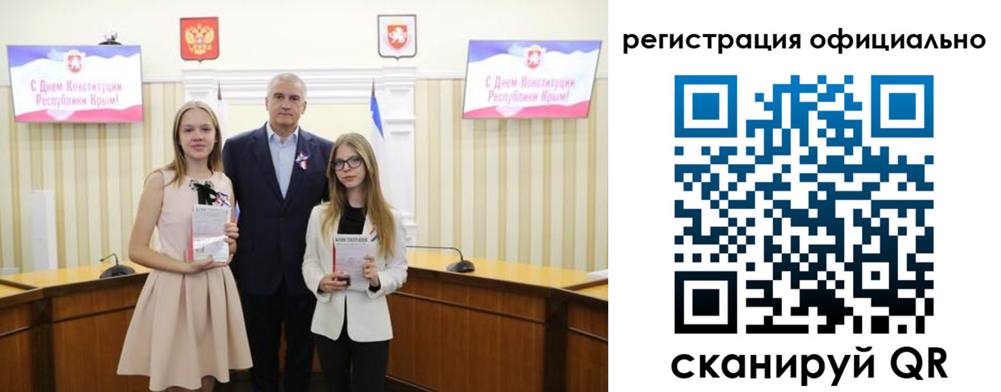 временная регистрация госуслуги в Емве