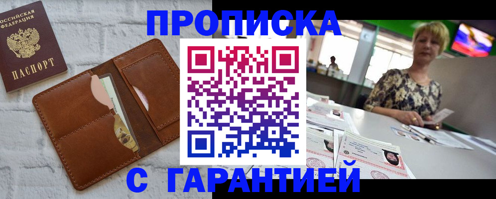 регистрация для дет. сада в Емве
