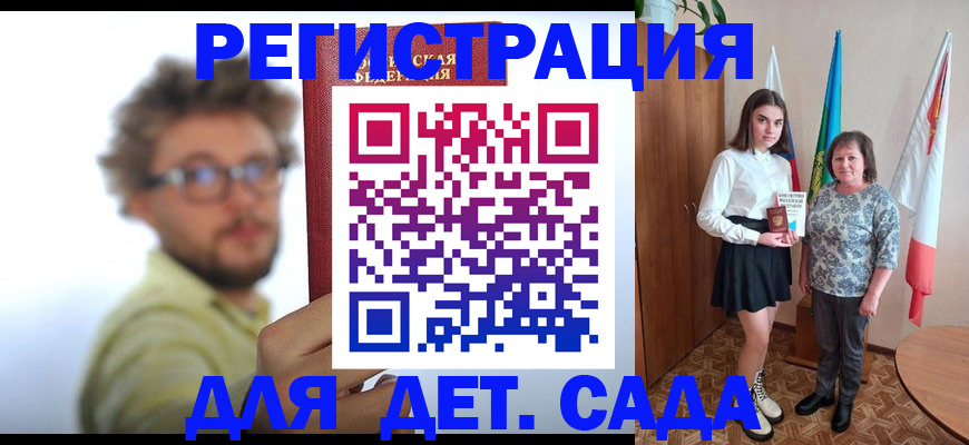 временная регистрация в квартире в Емве