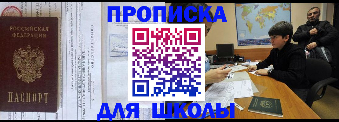 регистрация в Емве